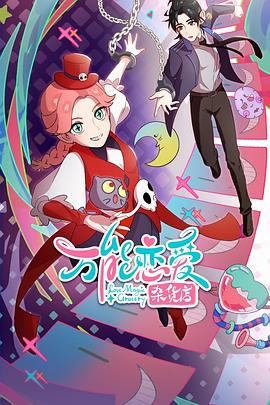 直播带货seo优化商品优化怎么操作